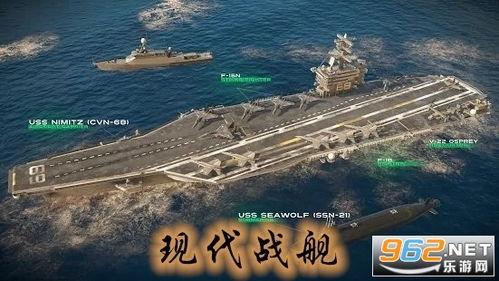 现代战舰4赛季最新爆料,全新爆料揭秘，战舰争霸再升级！