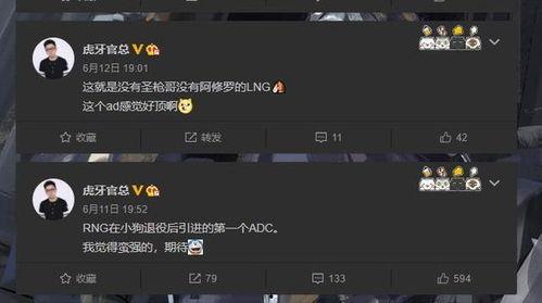 官官最新爆料,揭秘娱乐圈惊天秘密