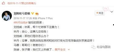 卓伟今日最新爆料5.2,5.2娱乐圈惊天大事件揭秘