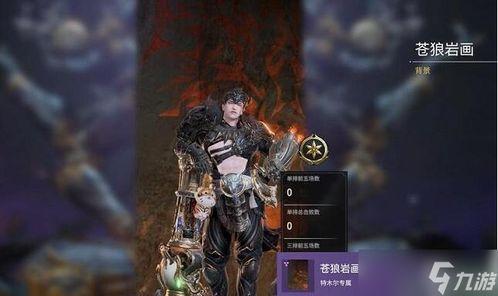 永劫最新宝箱爆料视频