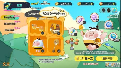 蛋仔最新爆料员是谁的皮肤,蛋仔最新爆料员神秘皮肤背后的故事