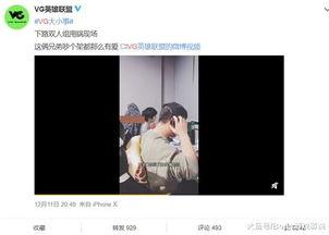 郭明奇最新爆料视频播放,揭秘科技行业重大动态与趋势