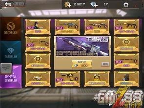 cf手游抽奖爆料最新,抽奖活动即将来袭，丰厚奖励等你来拿！