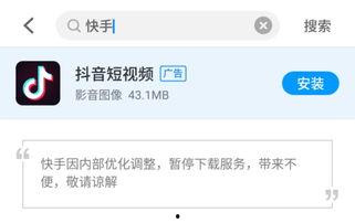 快手今日最新爆料新闻,揭秘今日热门新闻背后的真相